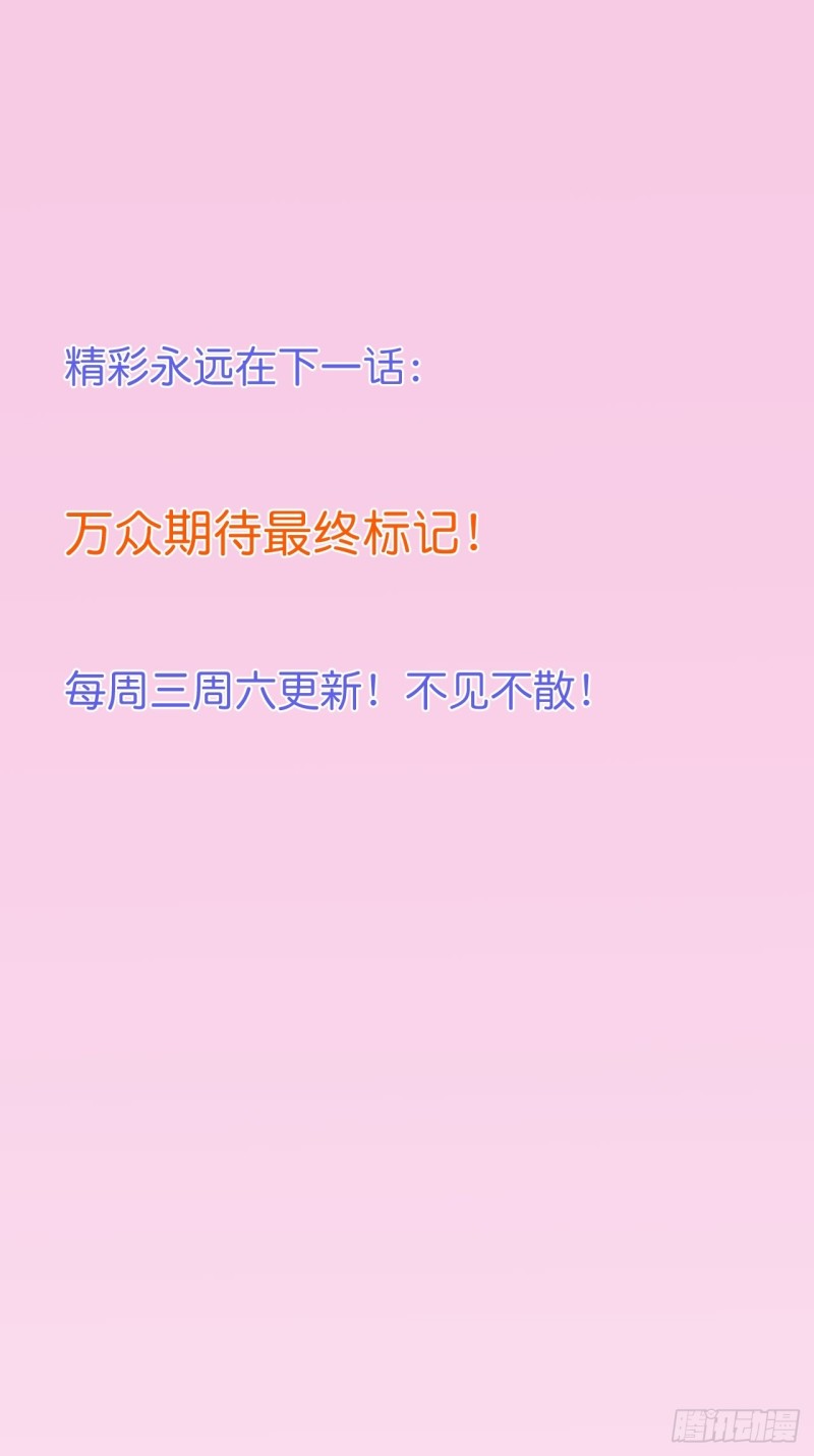 宁烨顾狗双双脱单！48