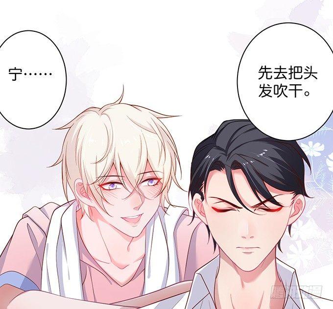霸总亲自为小娇妻下厨~17