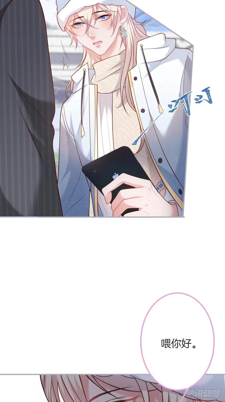 孤寡老人沈霖逍40