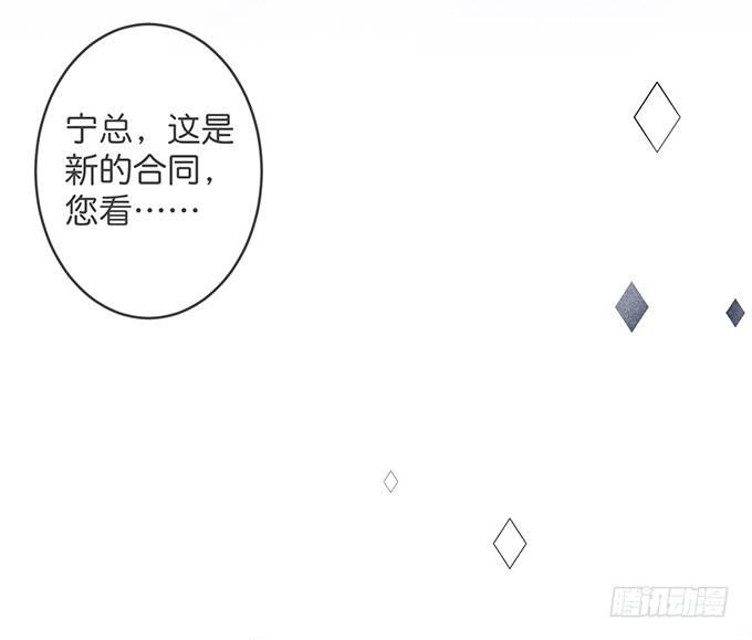 你确定不要我留下来？~79