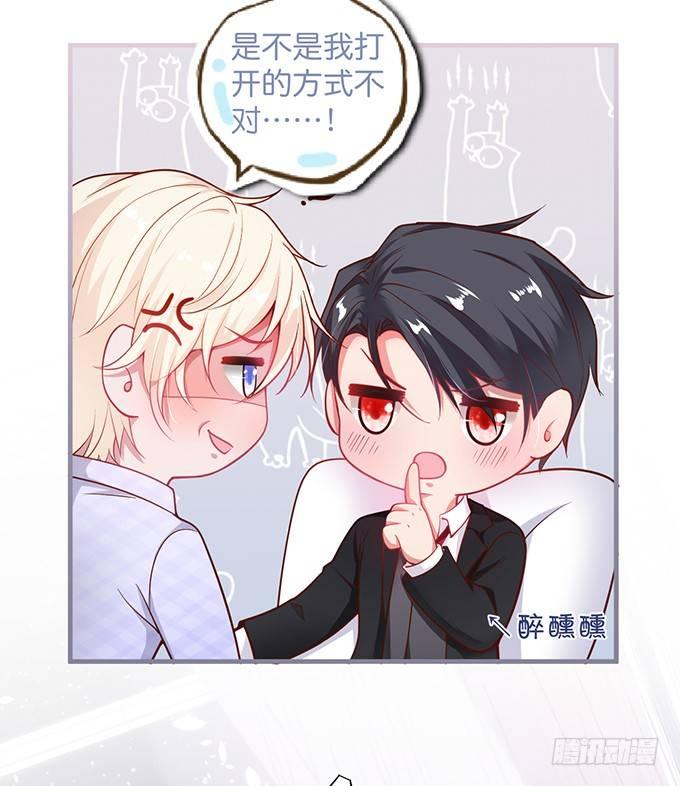 宁烨“上当啦上当啦”！10