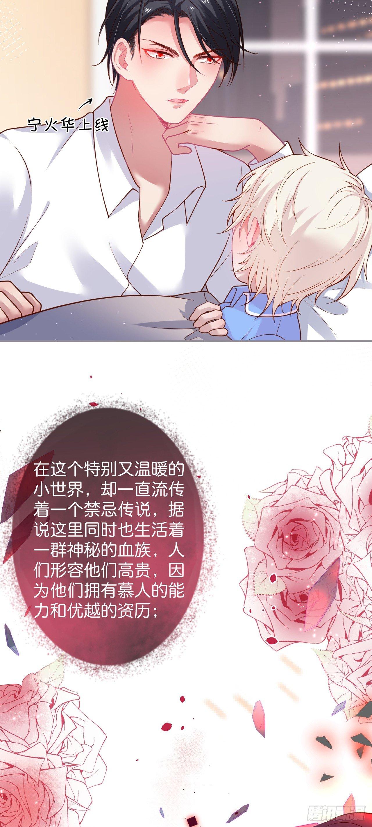 吸血鬼三5