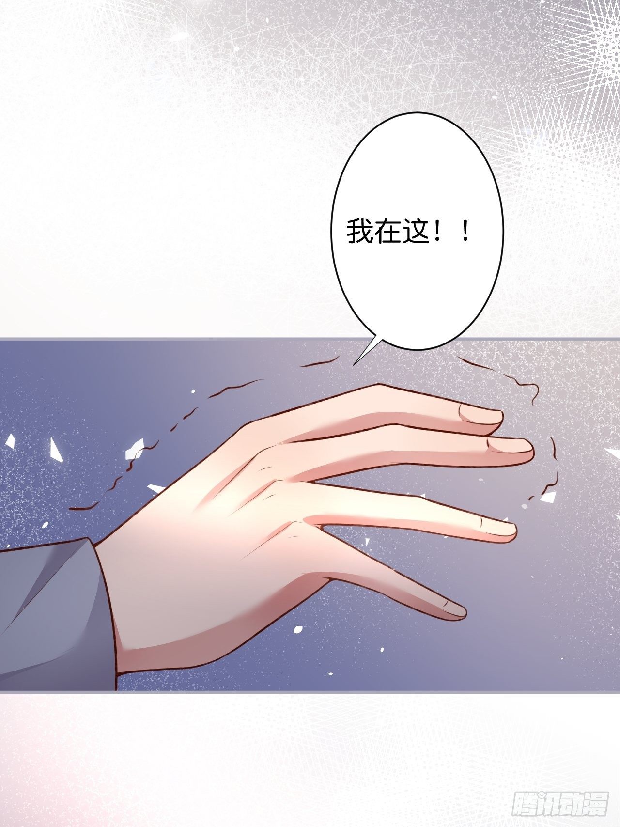 番外2——总有一天与你并肩31