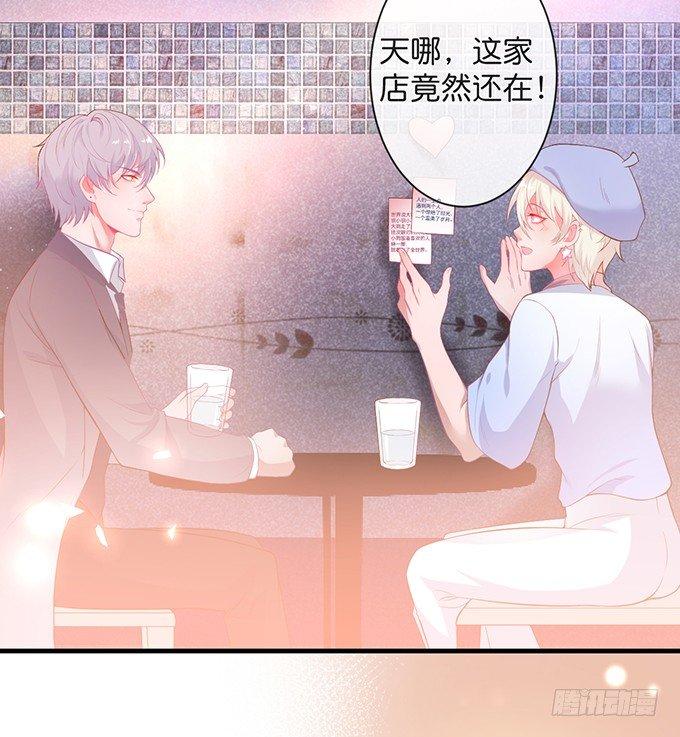 你竟然和他拍“情侣”画报？！39