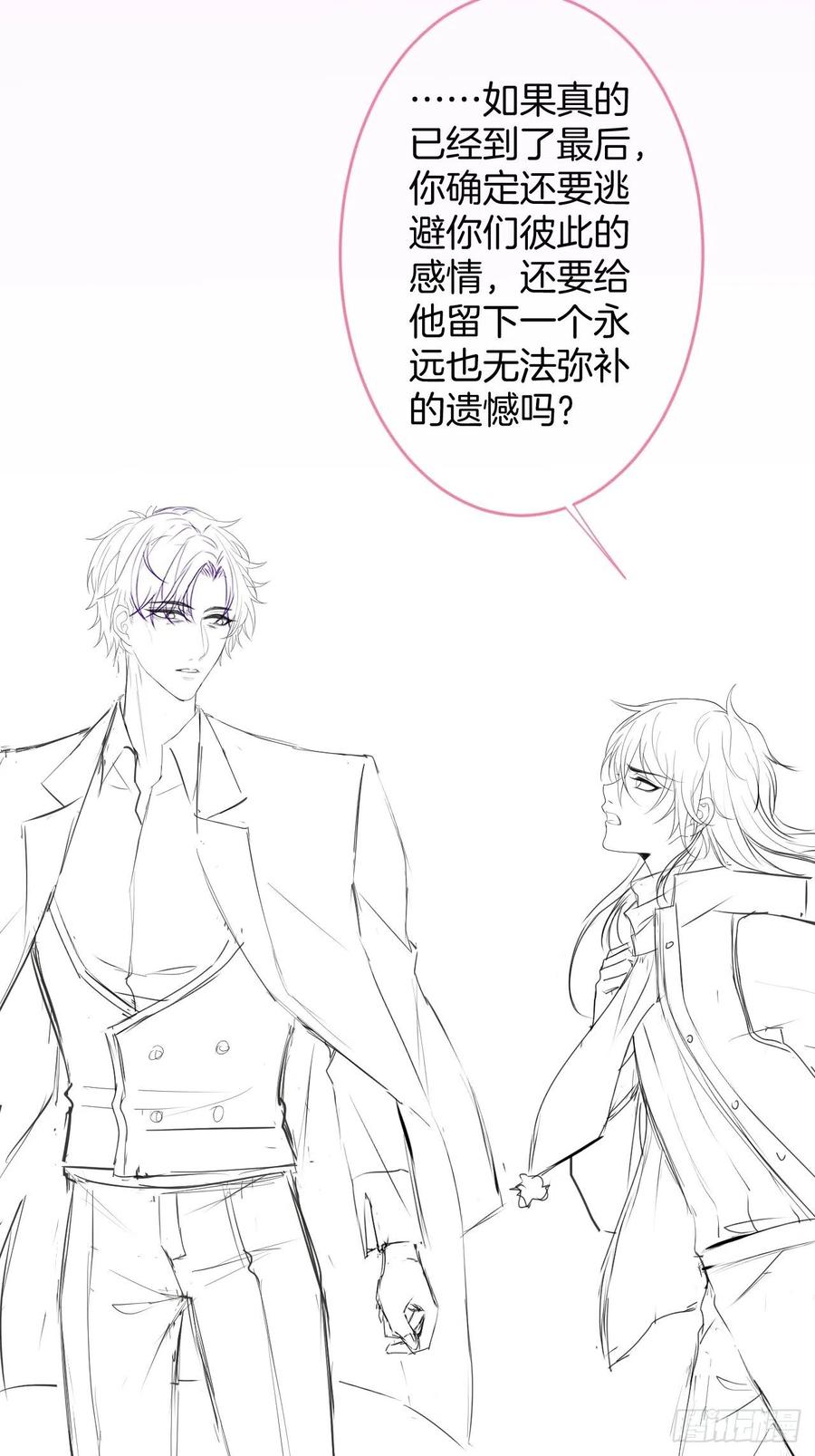 时日无多，来日方长44