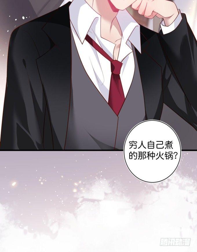 我这种人是不是没资格……90