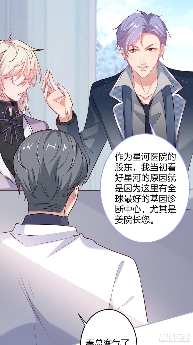 沐沐又装B了23