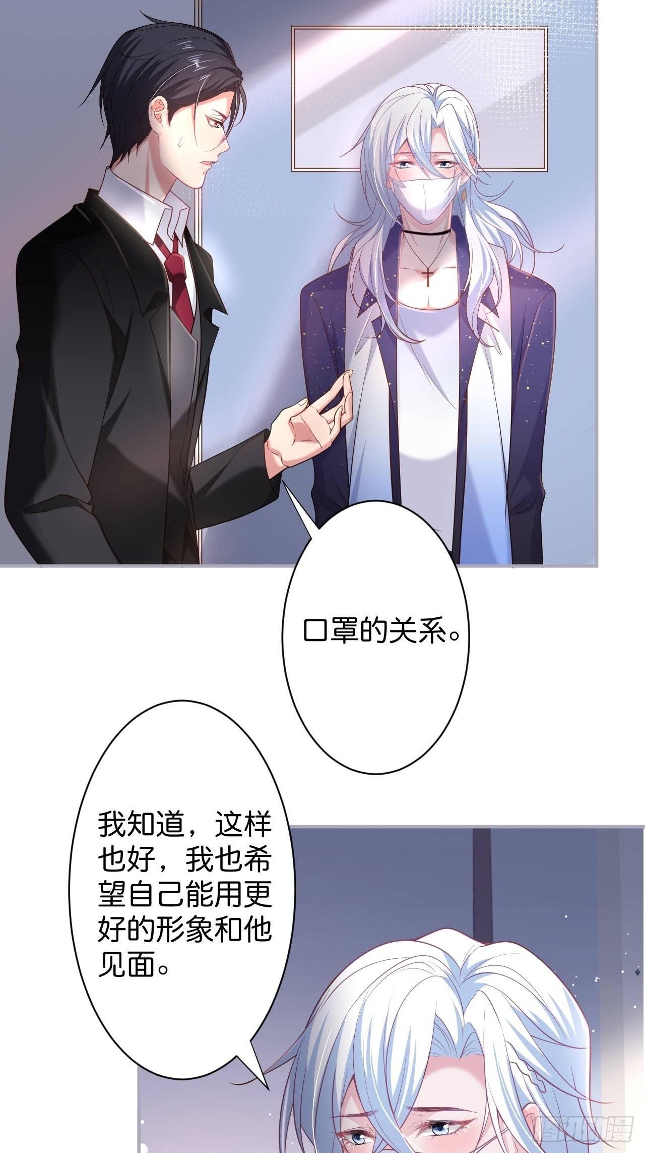 无法弥补的错误19