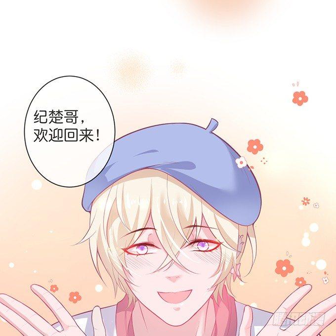回来就再也不会离开了30