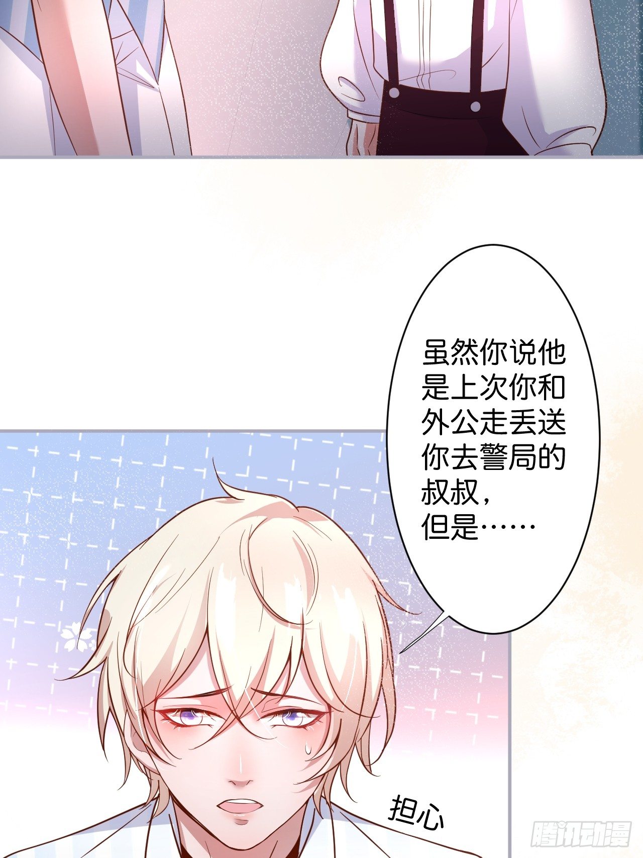 赚钱不易，花花要努力！15