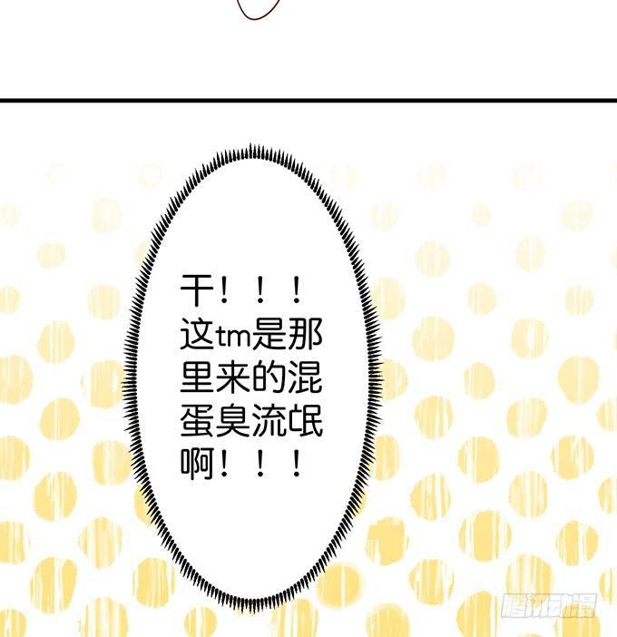 坠入爱河的顾大公子~5