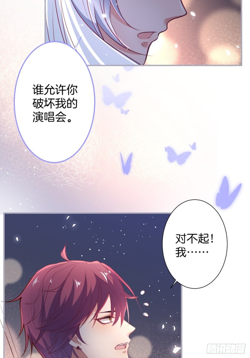 顾安勋真情告白！31