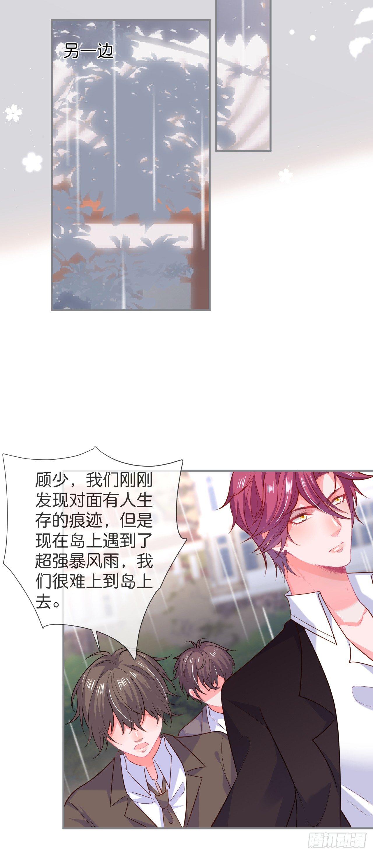 三天三夜！25