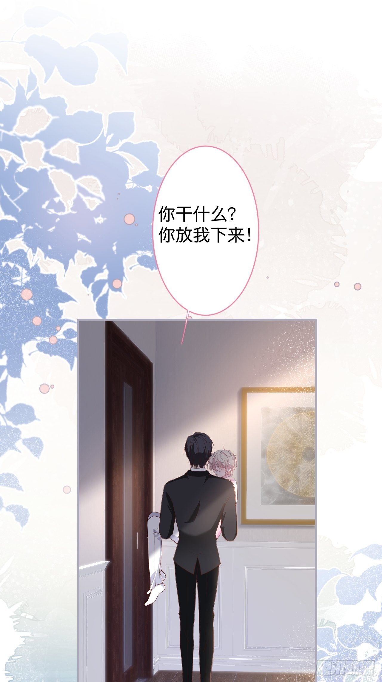 最后一渣2