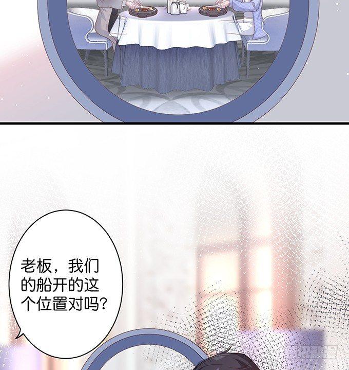 霸道情怀下的那一抹温柔~71