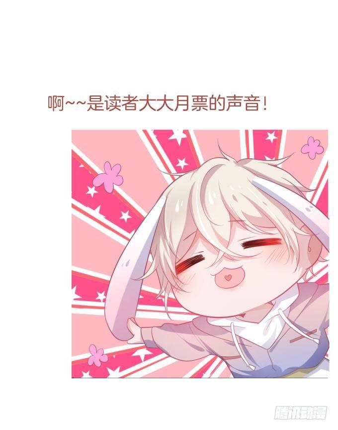 我喂你吃好不好~92