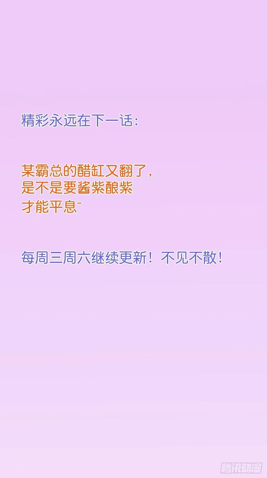 夕阳红结局（上）58
