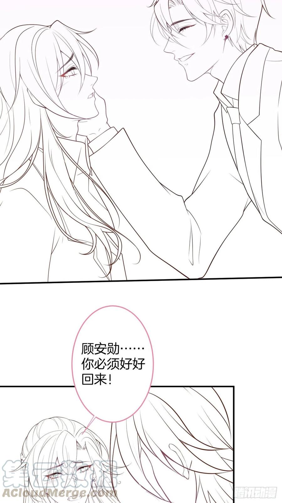 美人狗子和好！救花花！60