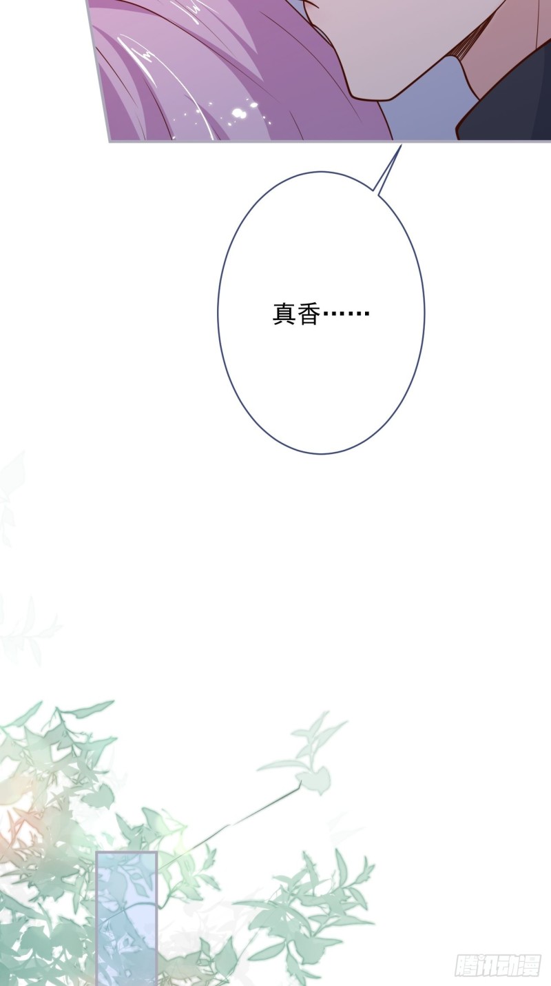 苏寒你等我回来5