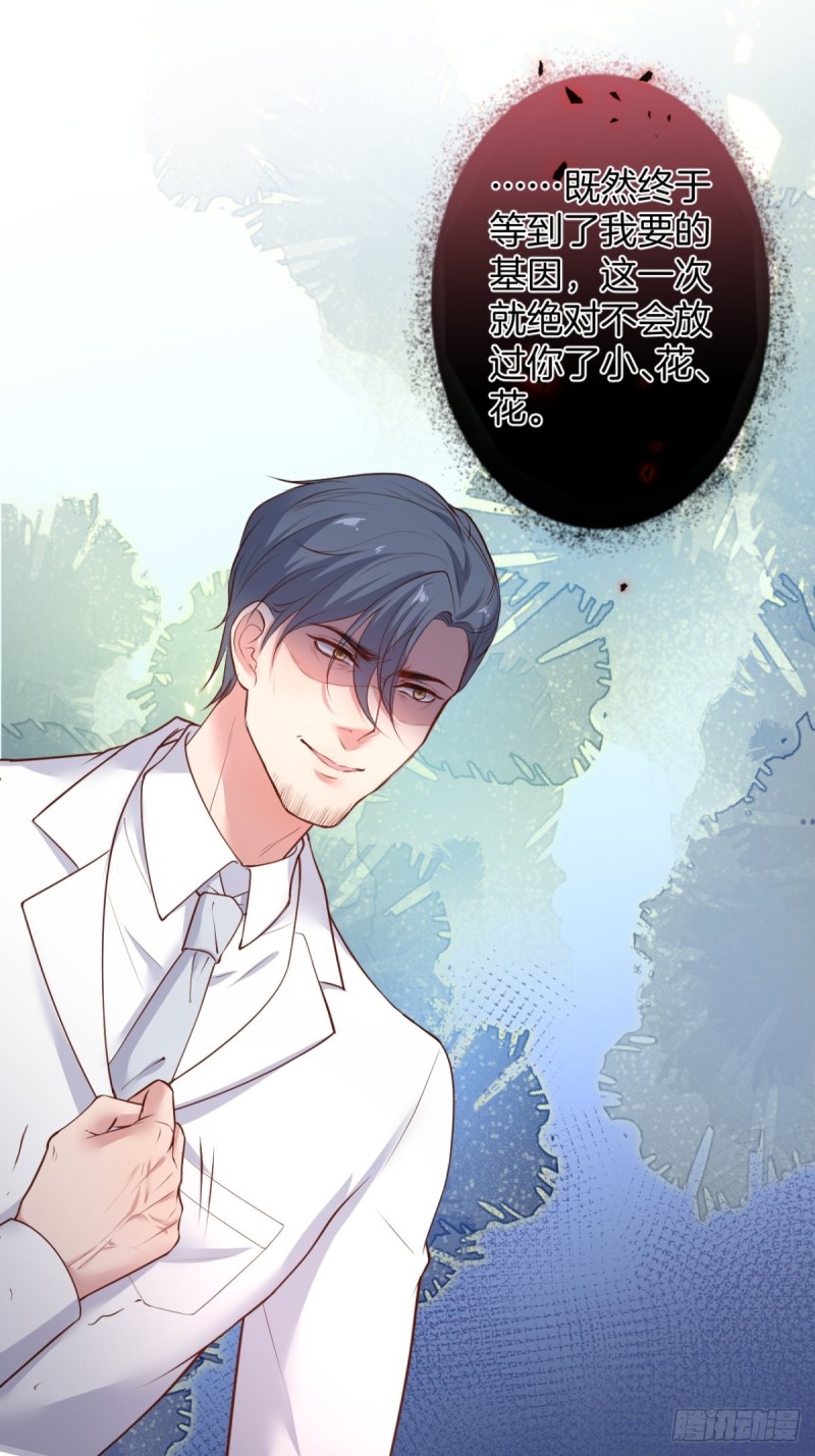 宁烨终于开窍了……18