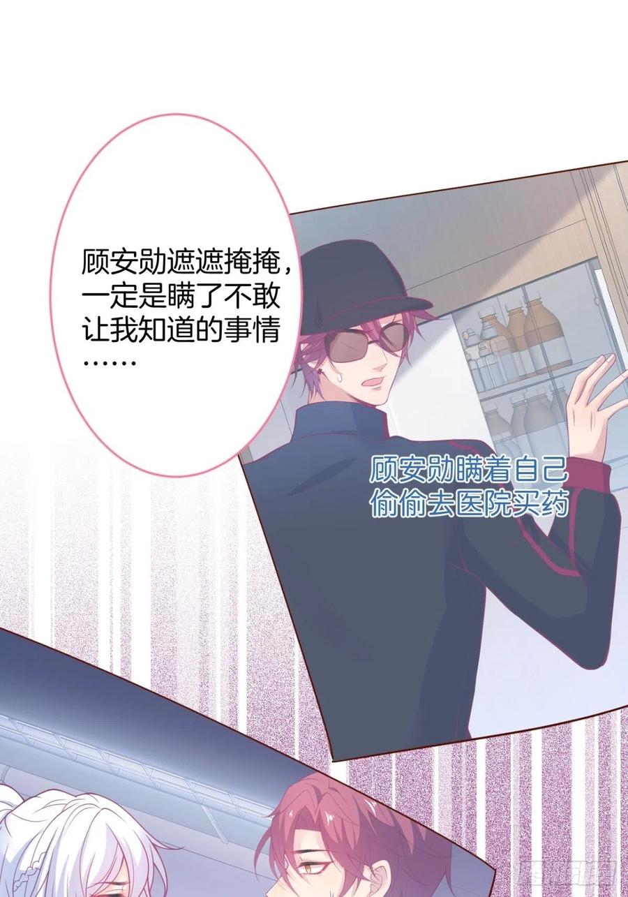 美人知道了。38