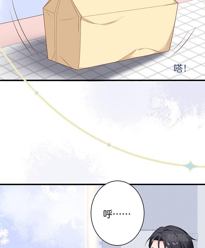 黏人精与高冷派14