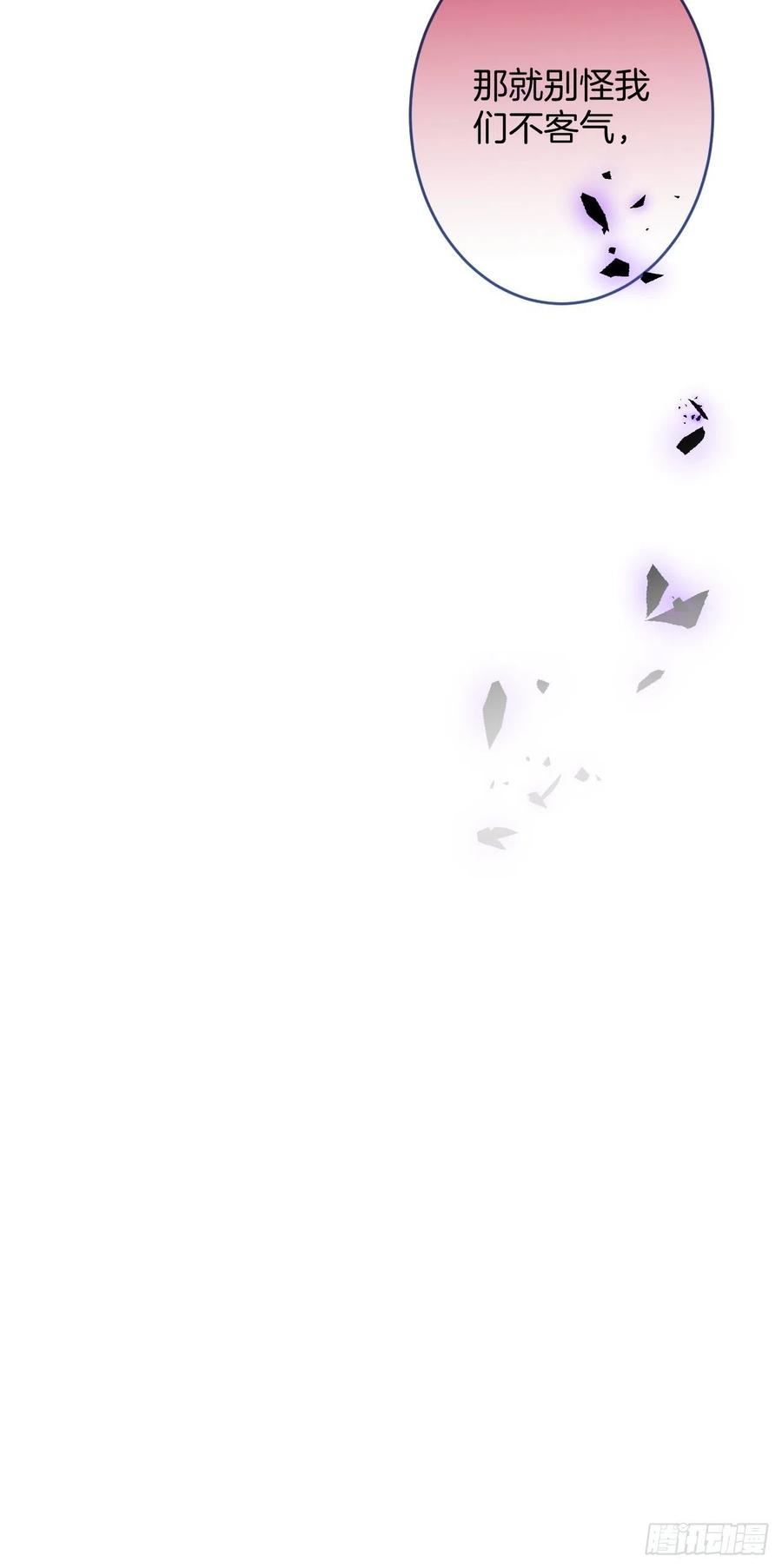 看把孩子吓得。14