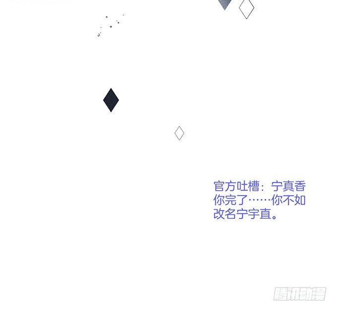 你确定不要我留下来？~83
