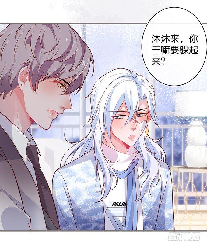 若他能幸福我甘愿如此！34