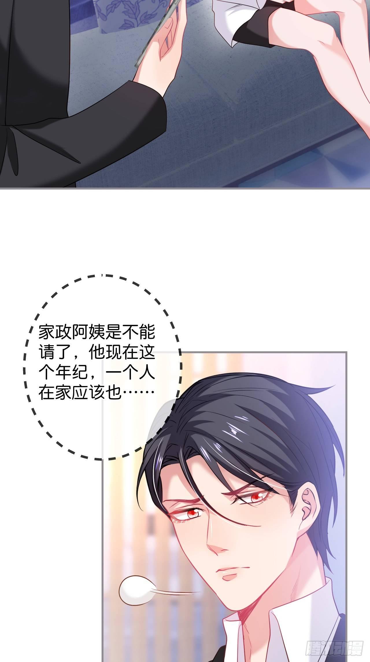 吸血鬼九18