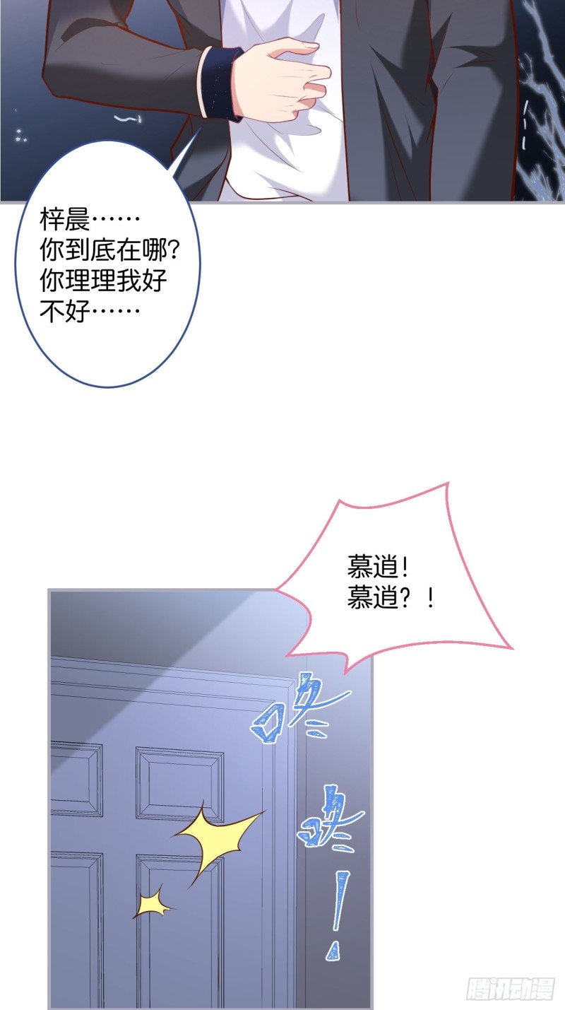 意难平来了.29
