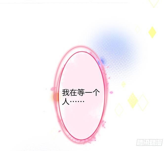 温柔影帝的摸头杀~4