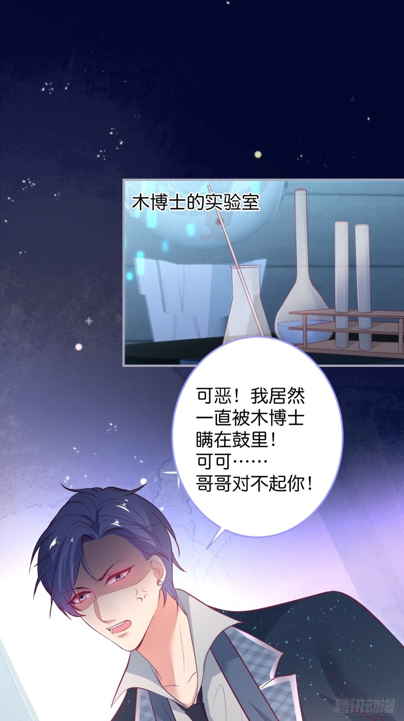 找呀找呀找孩子~2