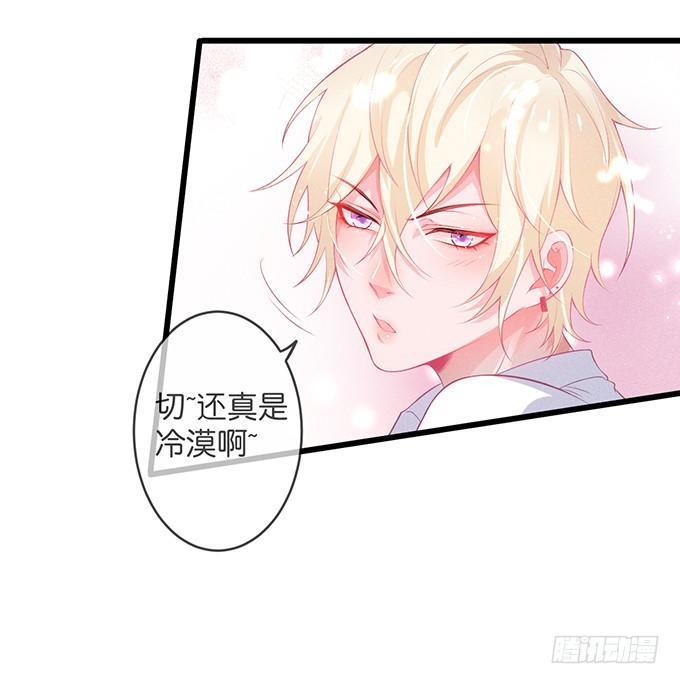 你确定不要我留下来？~26