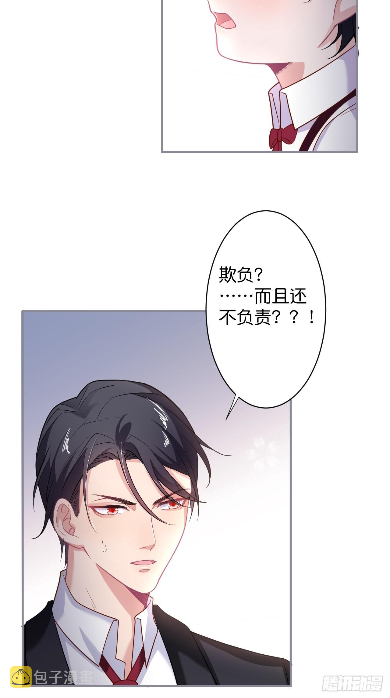 男人的友谊从diss渣男开始17