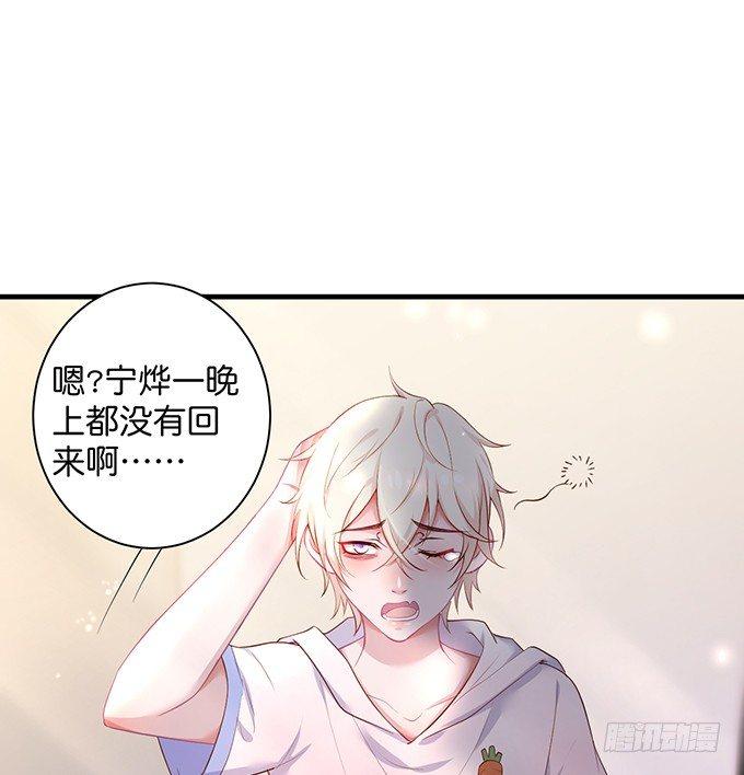 黏人精与高冷派3