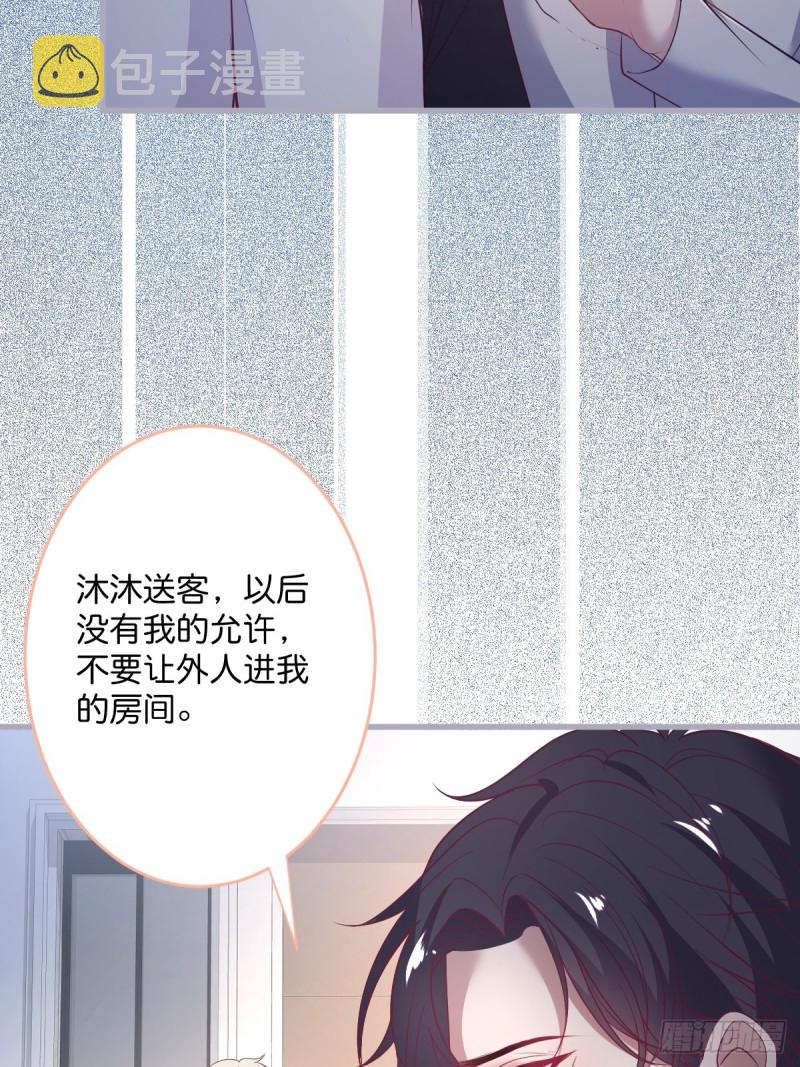 三人行，必有“老攻”。27