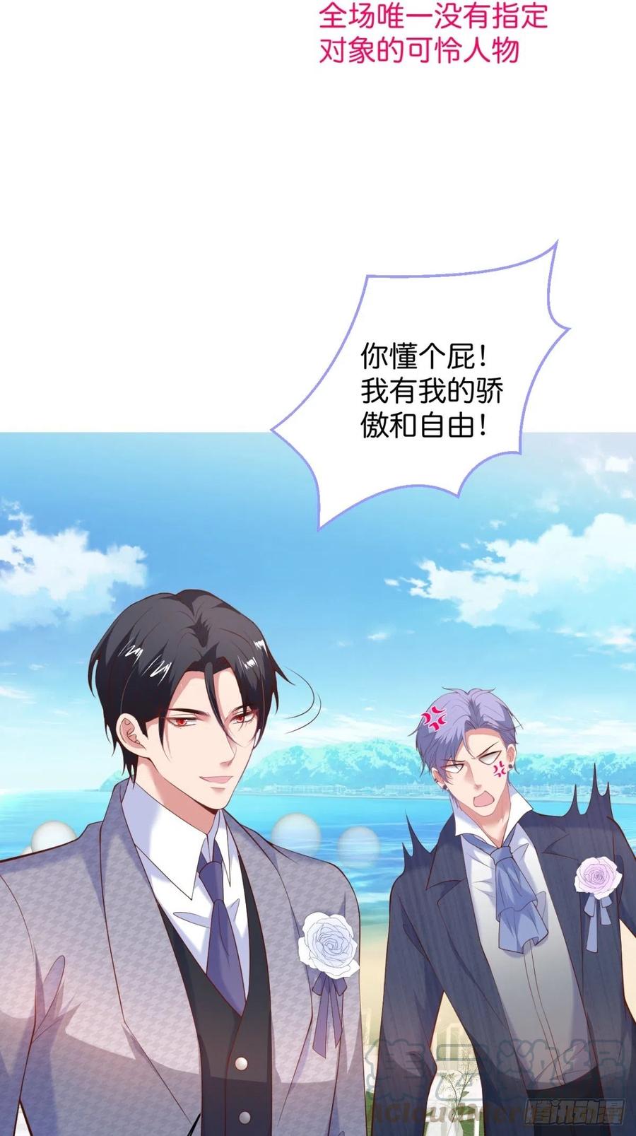 婚礼上10