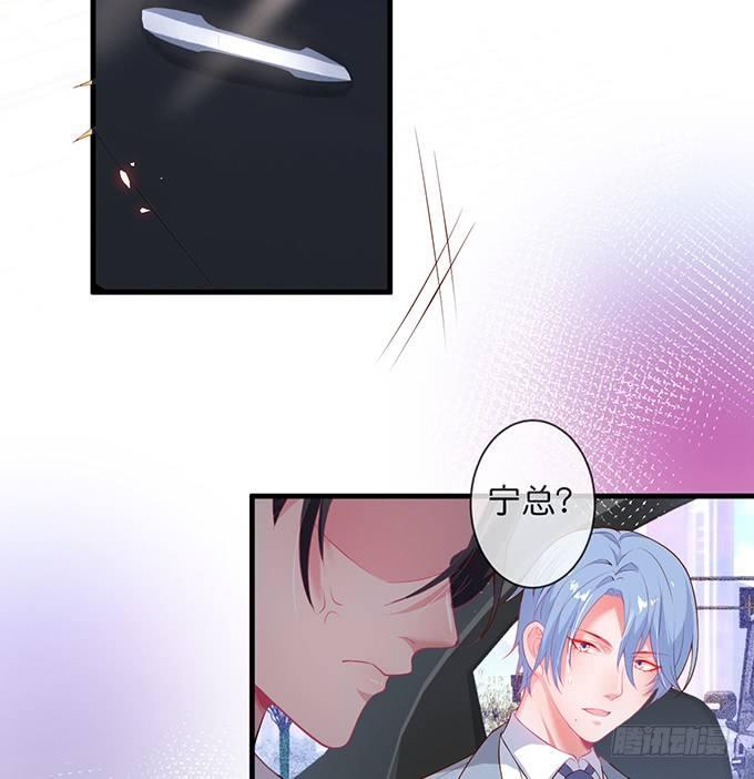 吃醋了~咦！真酸~37