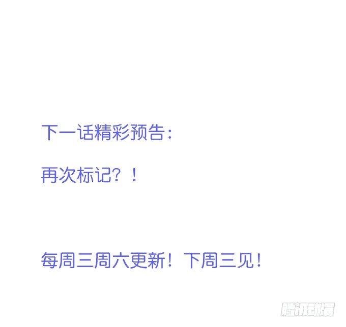 你竟然和他拍“情侣”画报？！73
