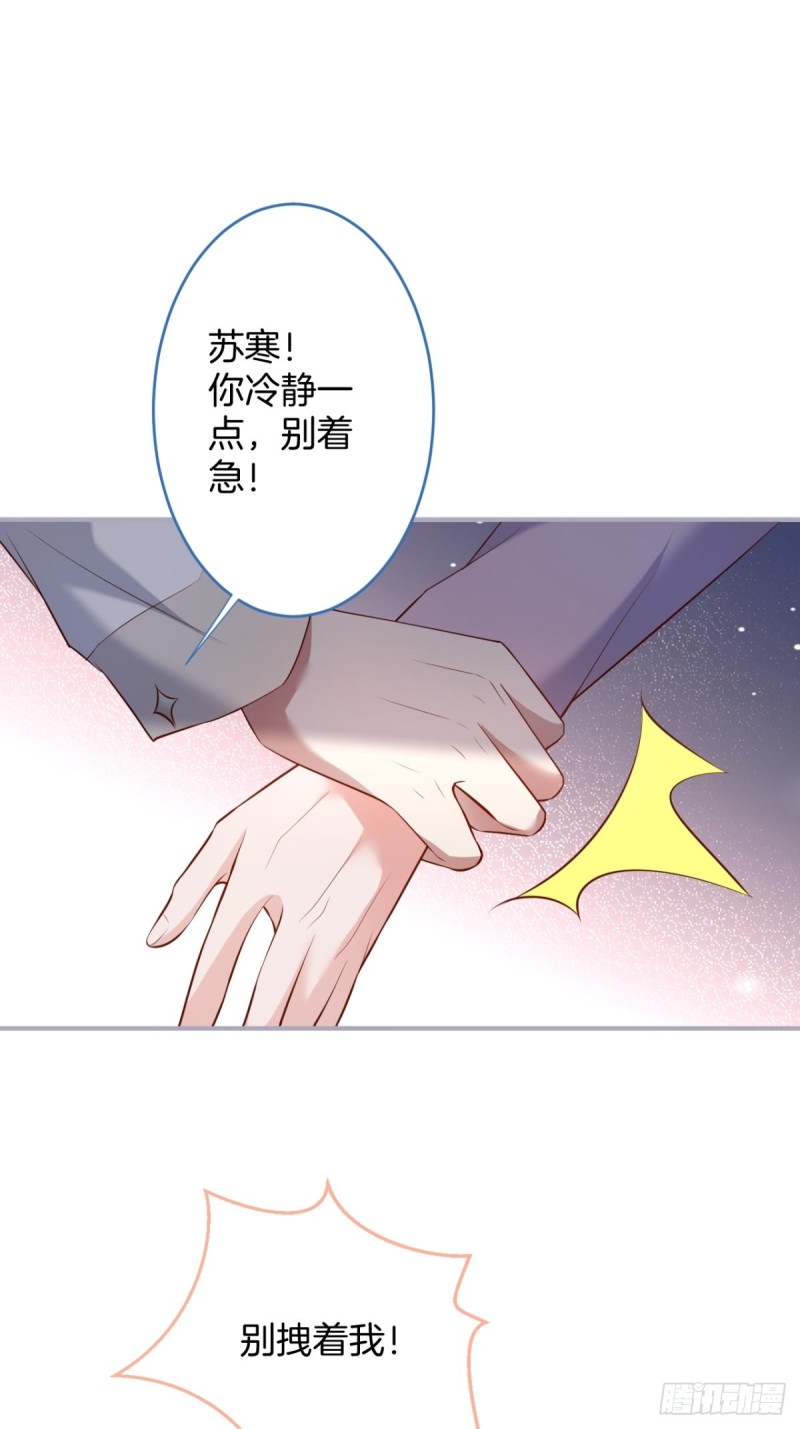 沈狗该出手时就出手！10