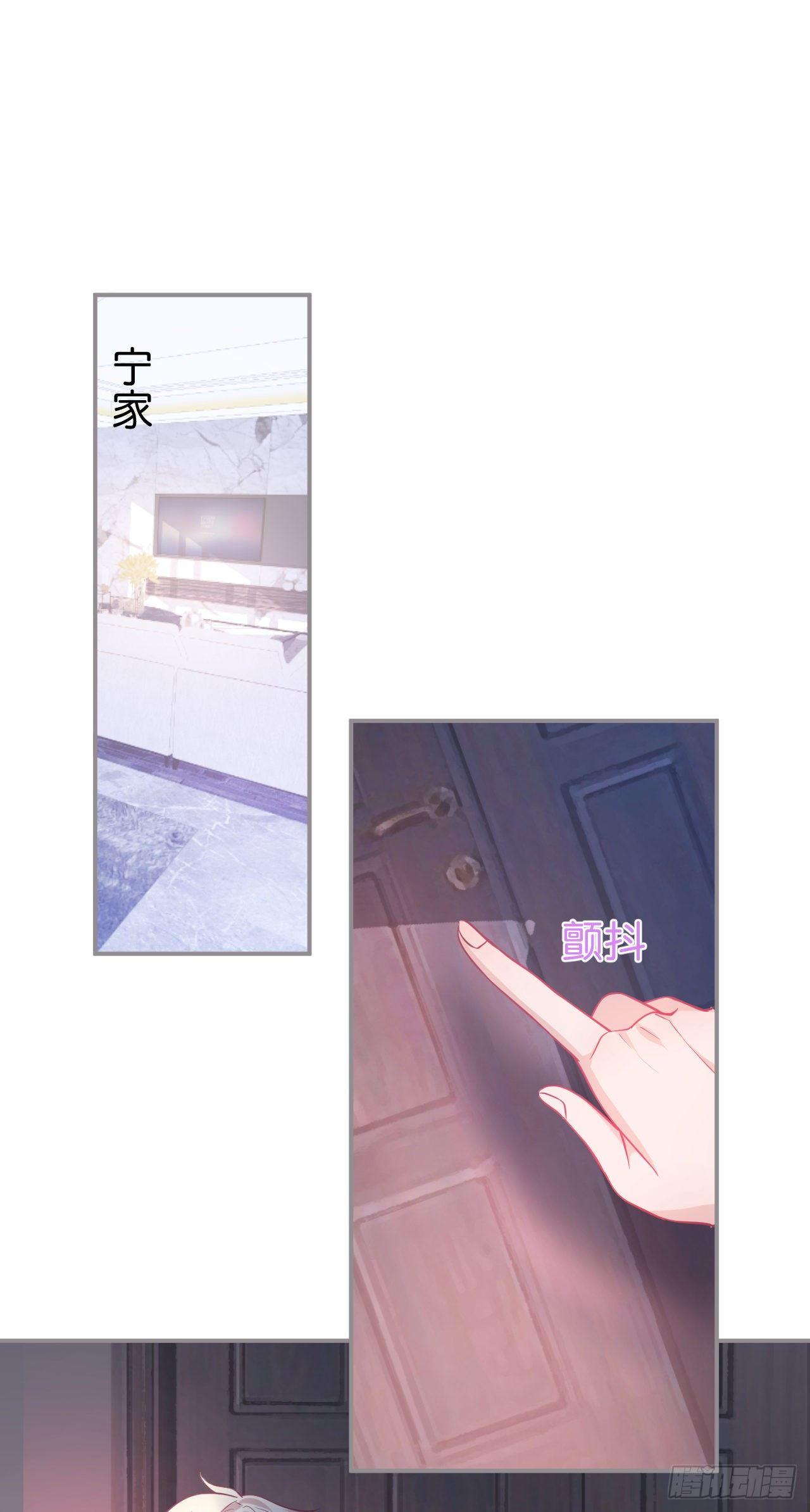 你就这么舍不得？！0