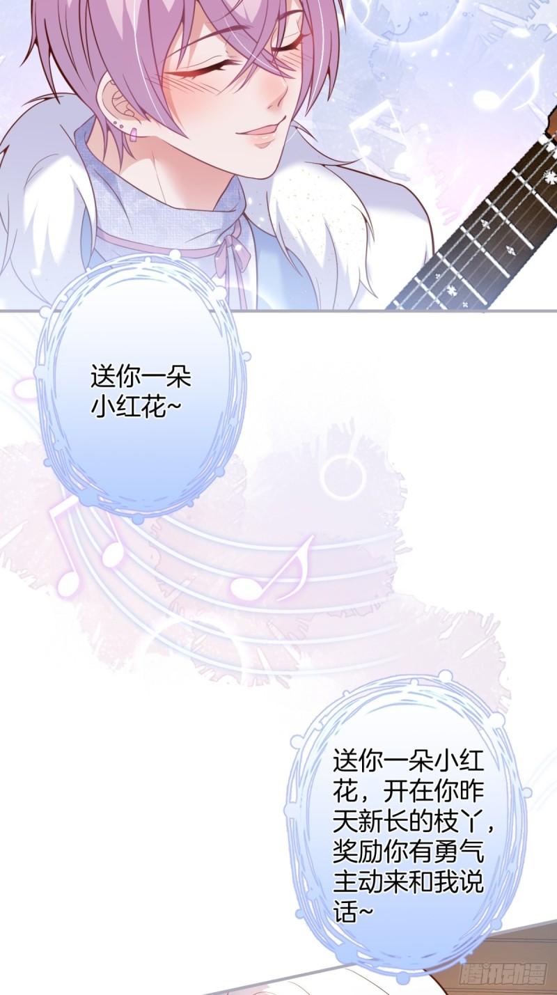沈霖逍开窍lv113