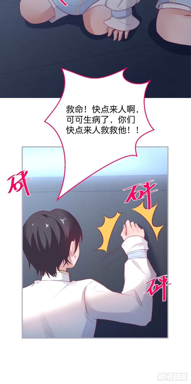 主副cp乌龙合并~40