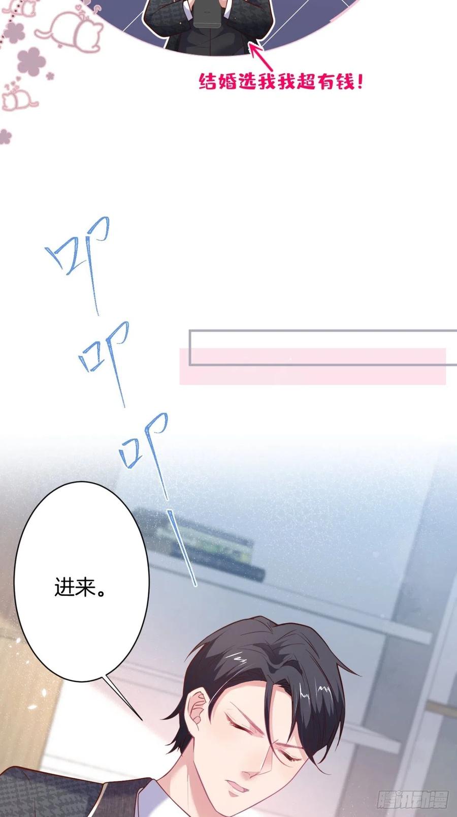 必须HE！加油沈霖逍别怂！10