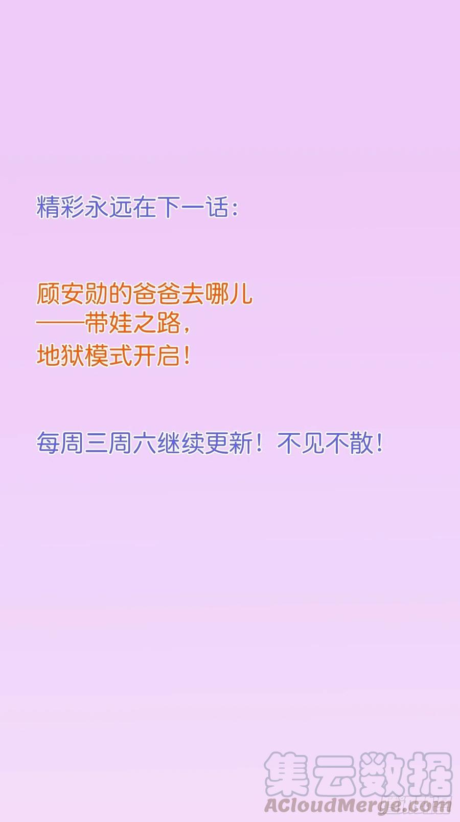宁总上小号吧~54