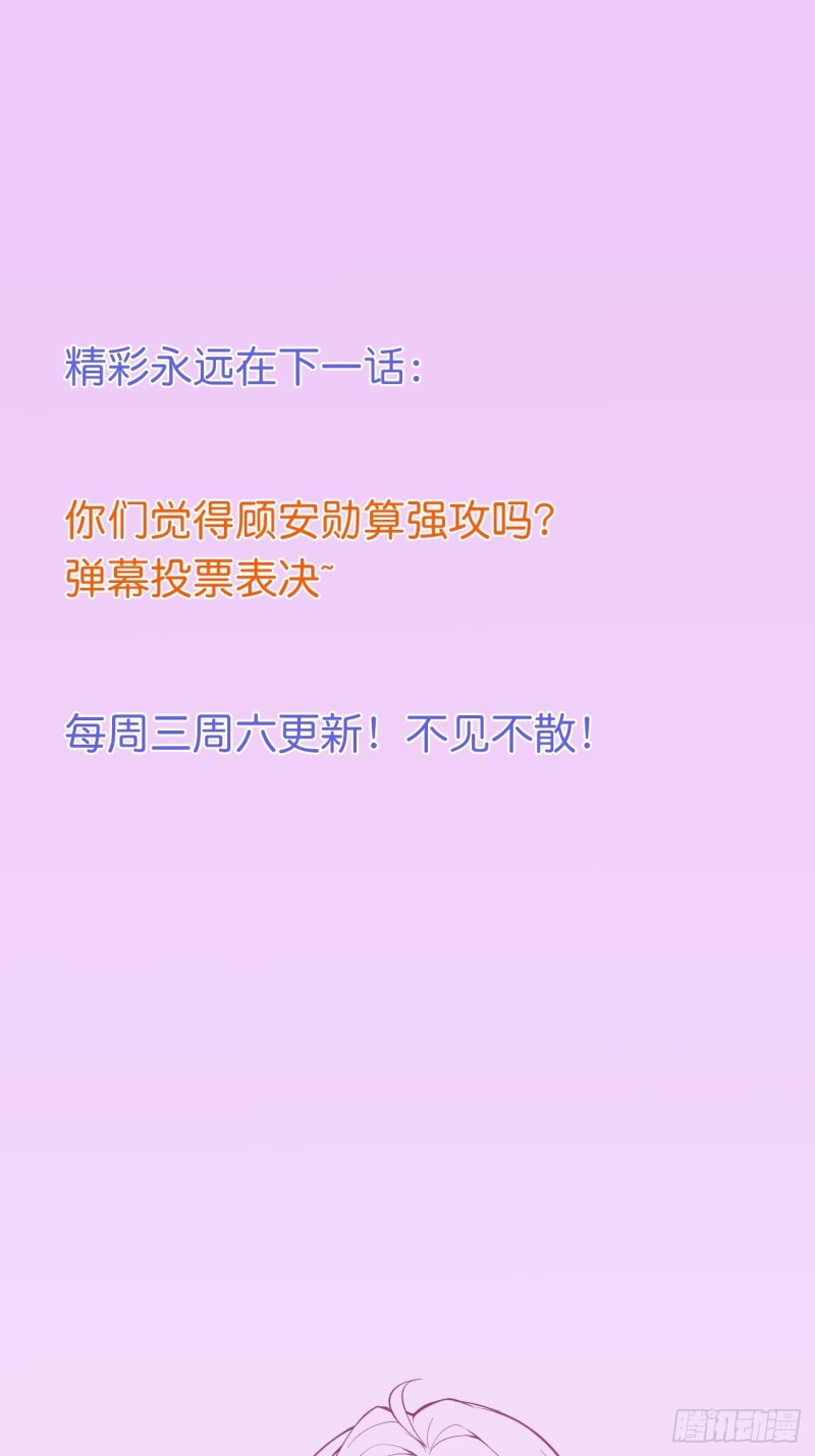沐沐又装B了48