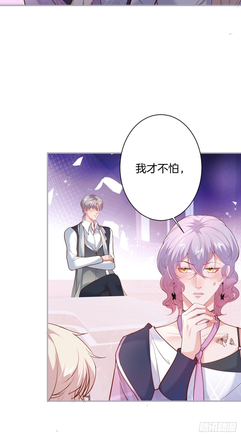 苏沐你不对劲。22