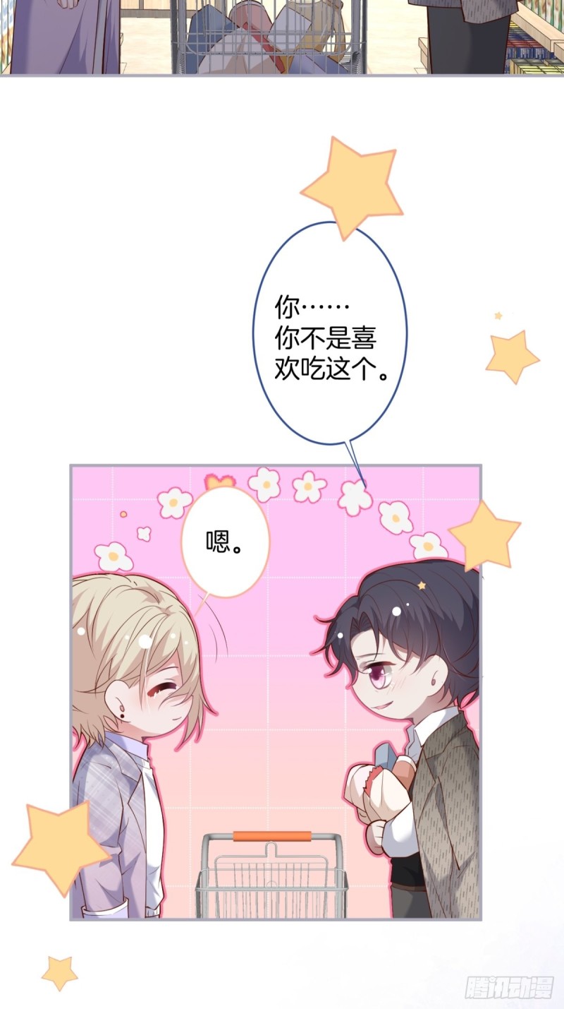 夕阳红甜39