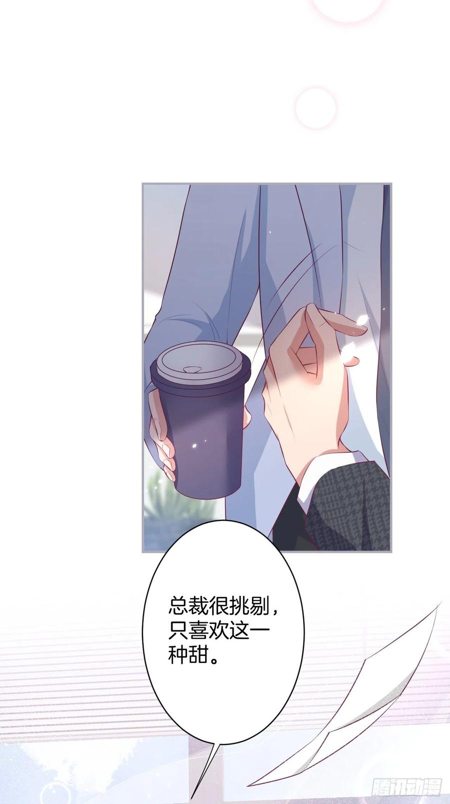 必须HE！加油沈霖逍别怂！23